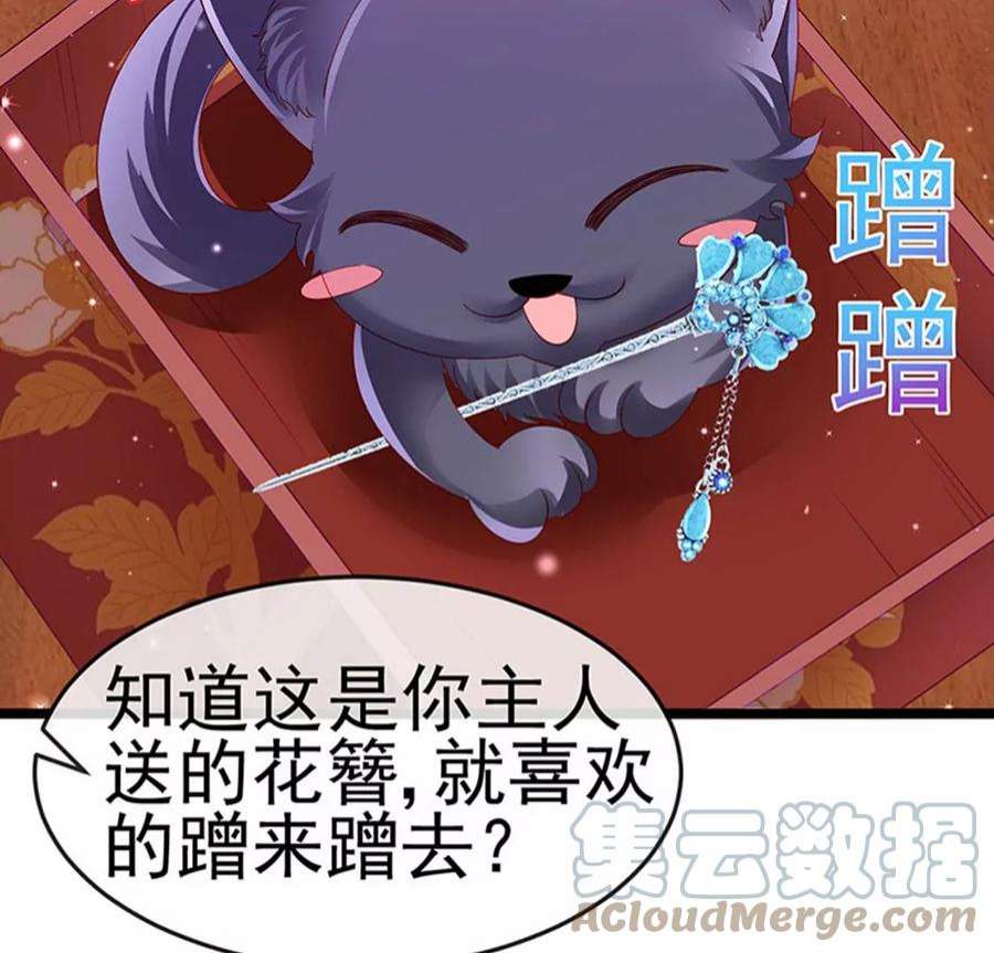 军火女凰157话 恋爱甜似巧克力