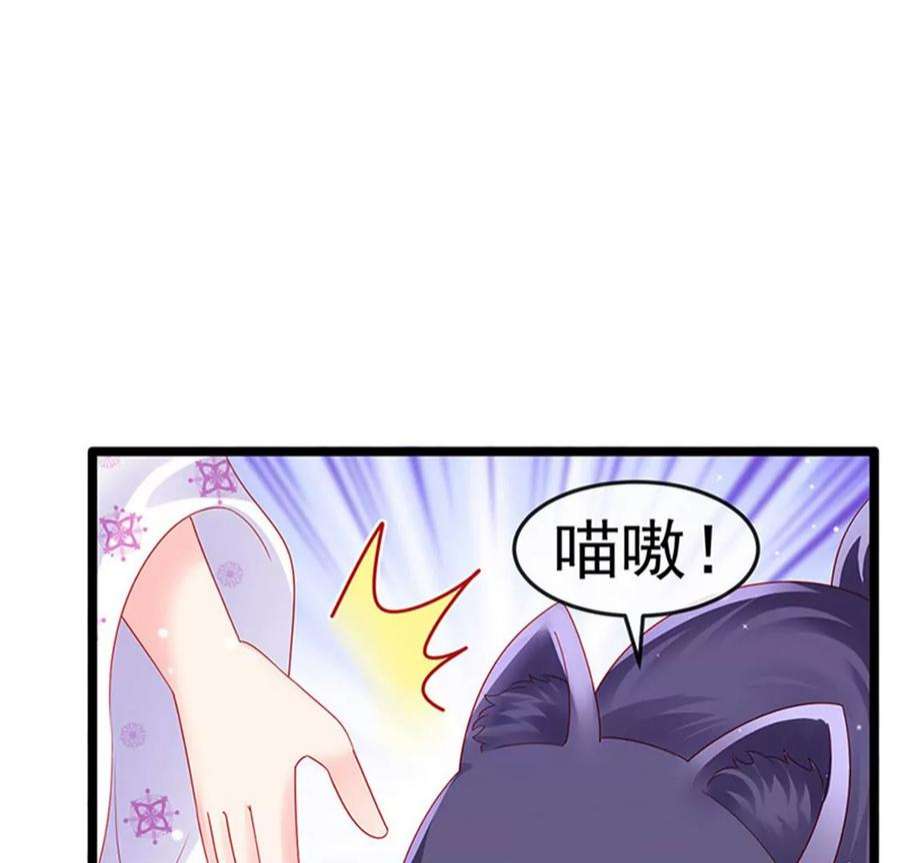 军火女凰157话 恋爱甜似巧克力