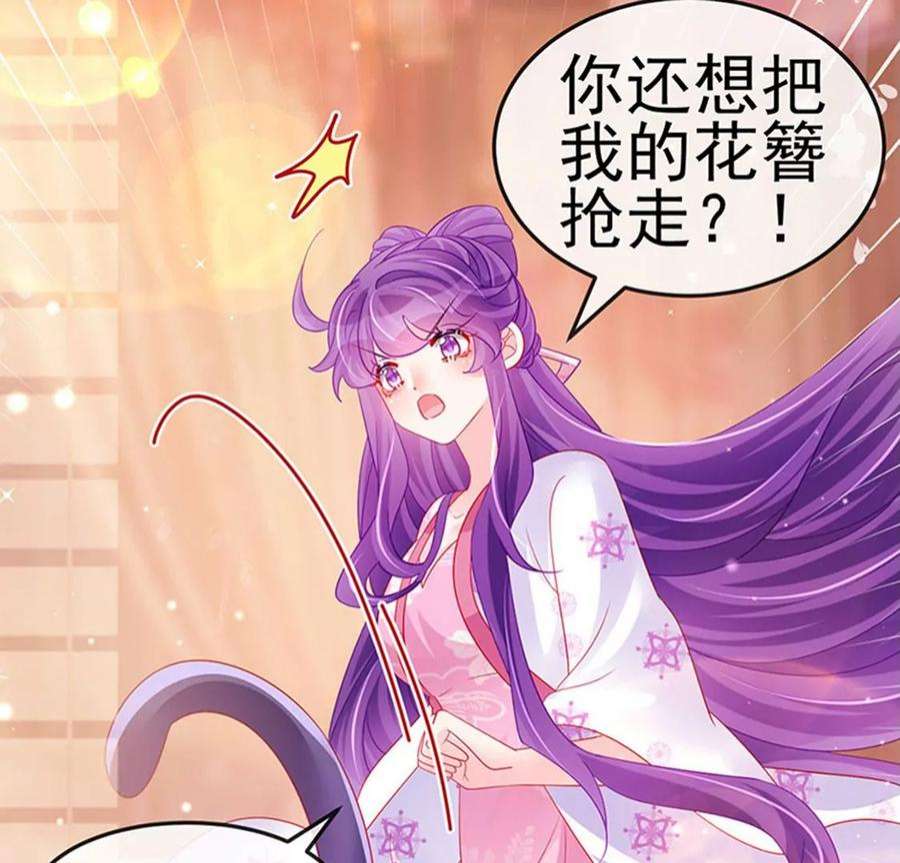 军火女凰157话 恋爱甜似巧克力
