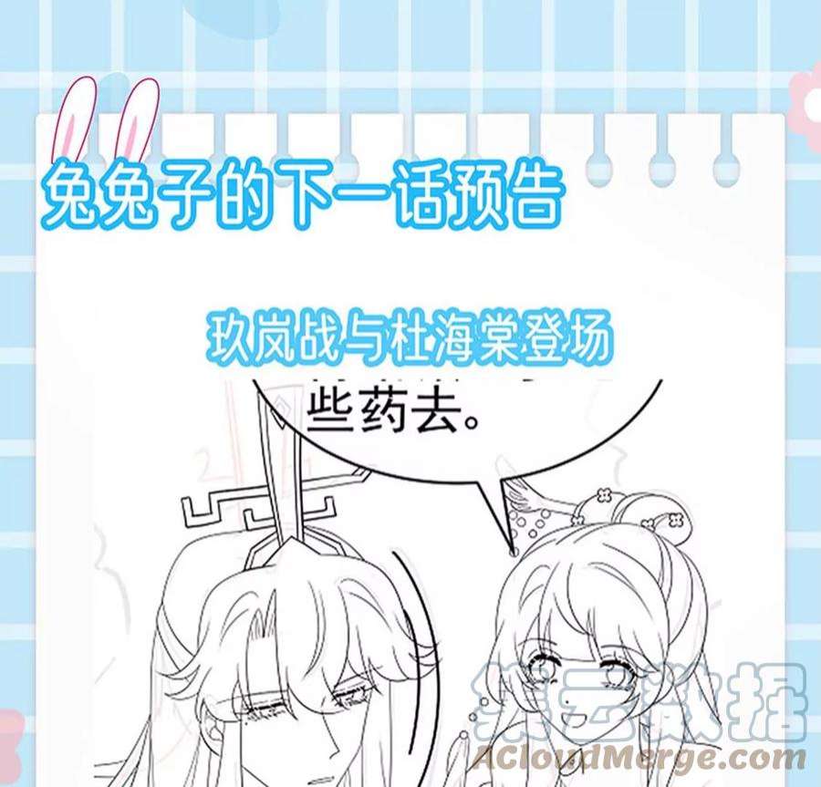 军火女凰157话 恋爱甜似巧克力