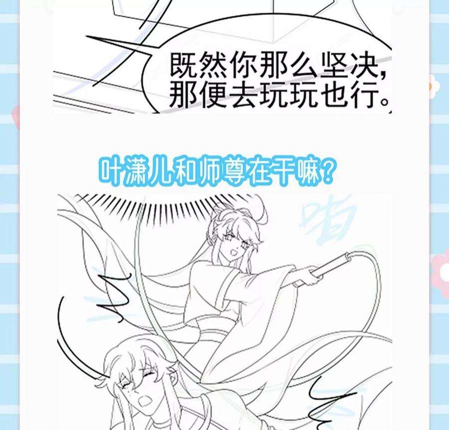 军火女凰157话 恋爱甜似巧克力