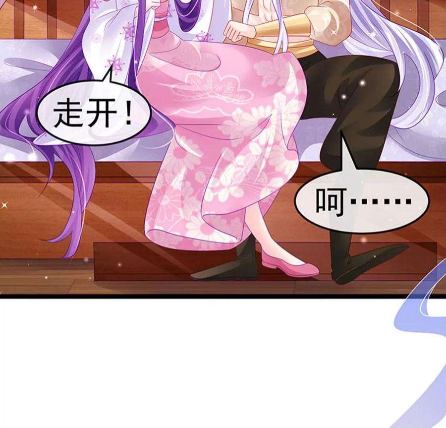 军火女凰157话 恋爱甜似巧克力