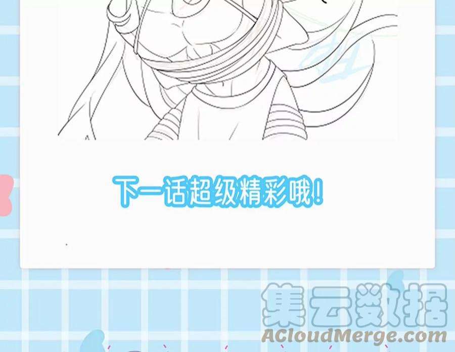 军火女凰157话 恋爱甜似巧克力