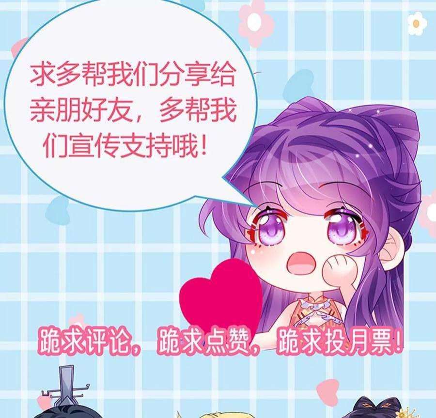 军火女凰157话 恋爱甜似巧克力