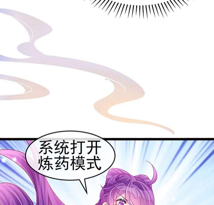 军火女凰157话 恋爱甜似巧克力