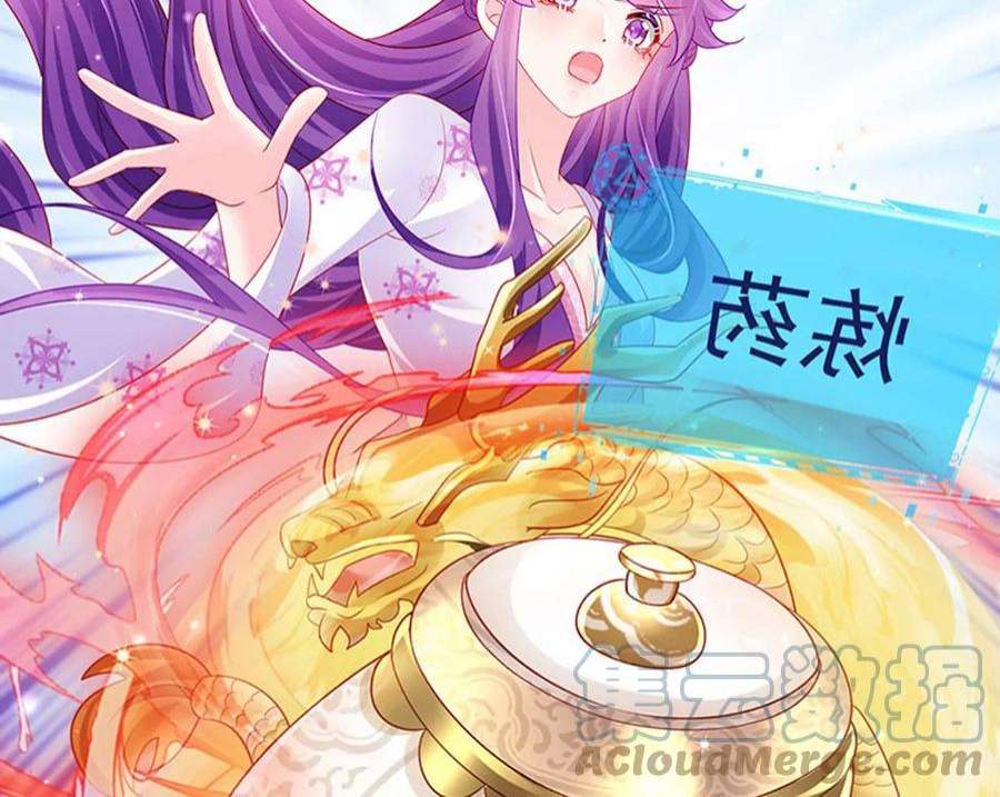 军火女凰157话 恋爱甜似巧克力