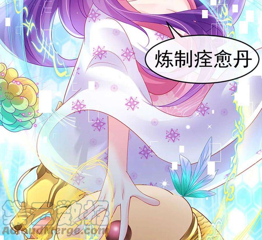 军火女凰157话 恋爱甜似巧克力