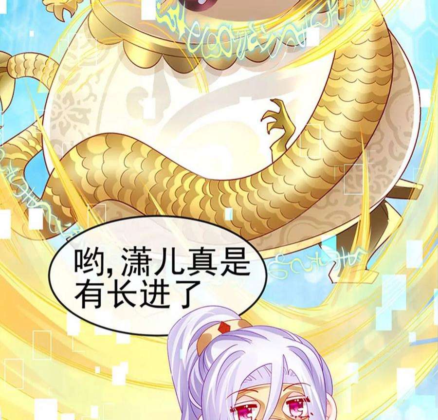 军火女凰157话 恋爱甜似巧克力