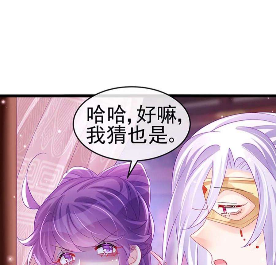 军火女凰157话 恋爱甜似巧克力