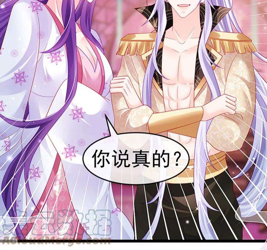 军火女凰157话 恋爱甜似巧克力