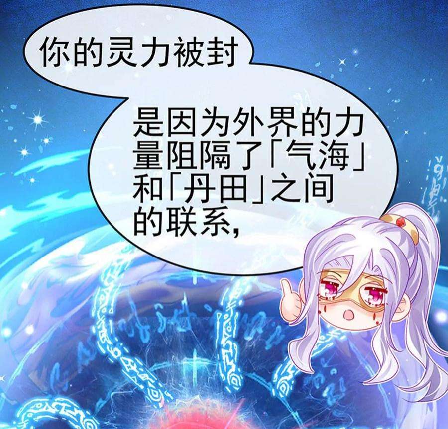 军火女凰157话 恋爱甜似巧克力