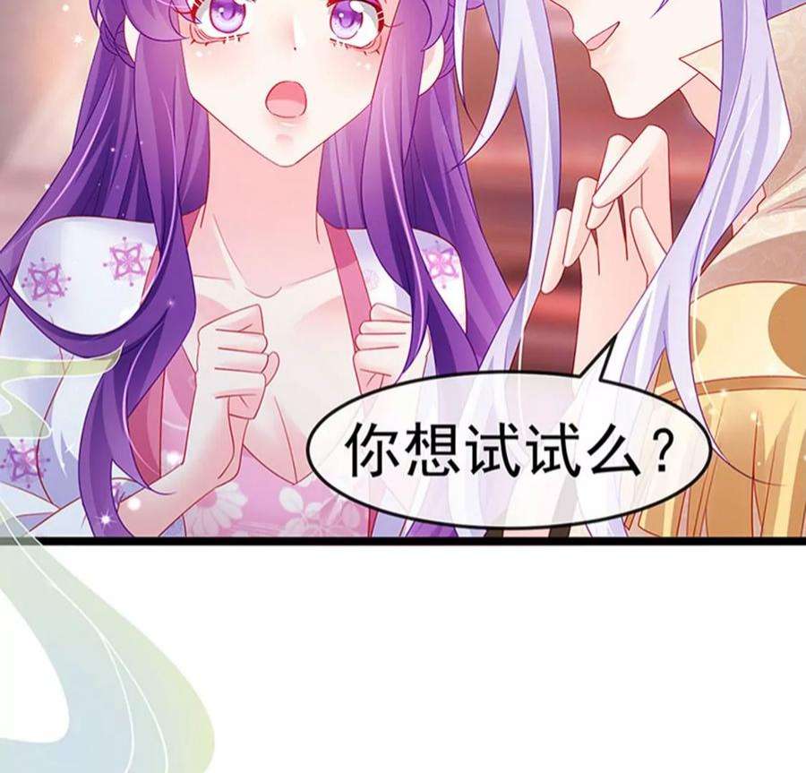 军火女凰157话 恋爱甜似巧克力