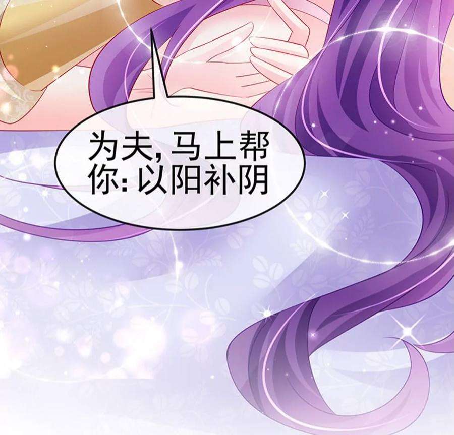 军火女凰157话 恋爱甜似巧克力