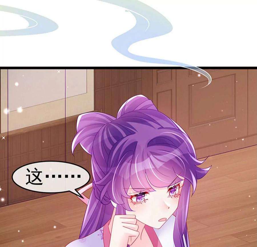 军火女凰157话 恋爱甜似巧克力