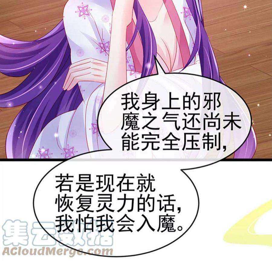 军火女凰157话 恋爱甜似巧克力