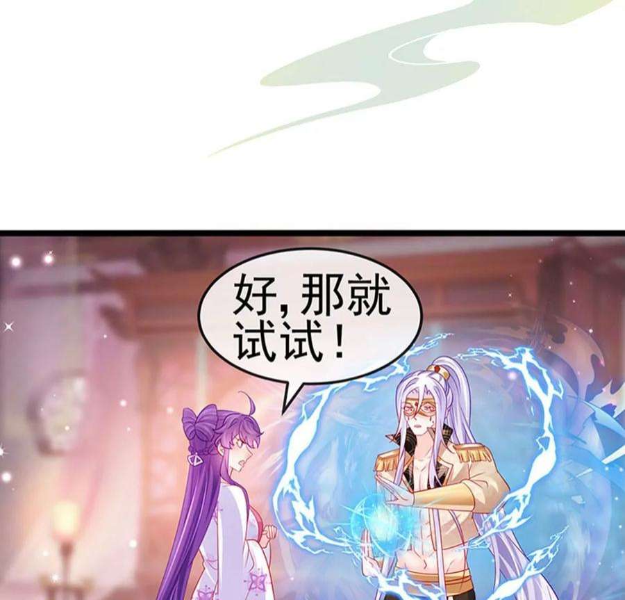 军火女凰157话 恋爱甜似巧克力