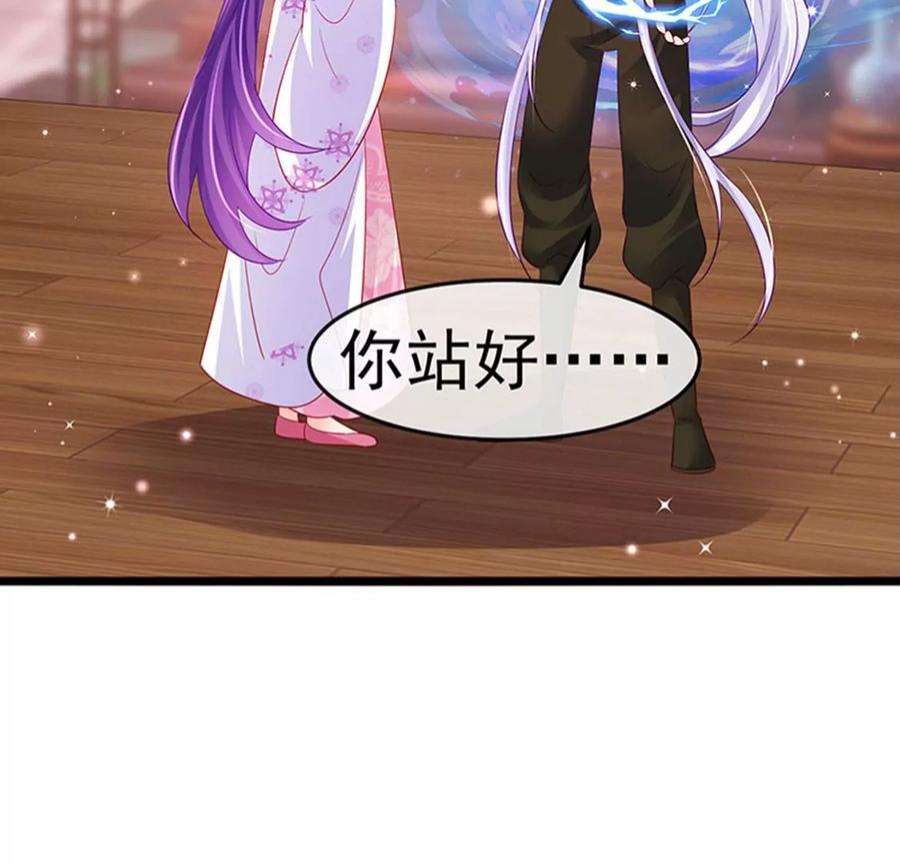 军火女凰157话 恋爱甜似巧克力