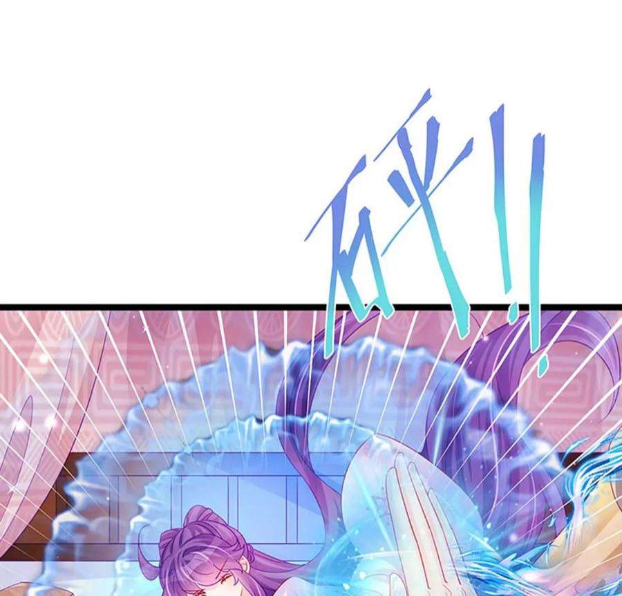 军火女凰157话 恋爱甜似巧克力