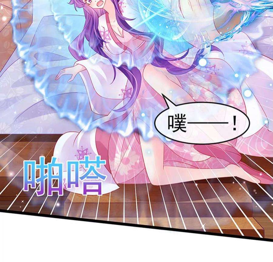 军火女凰157话 恋爱甜似巧克力