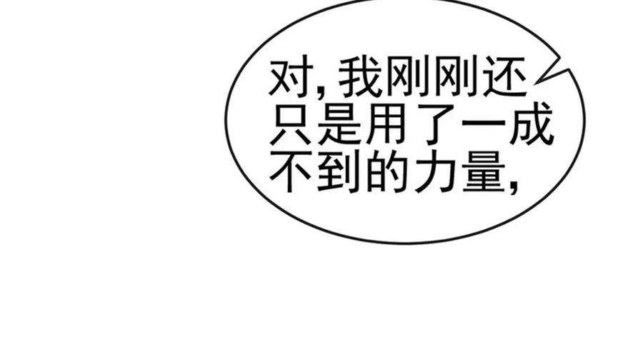 军火女凰157话 恋爱甜似巧克力