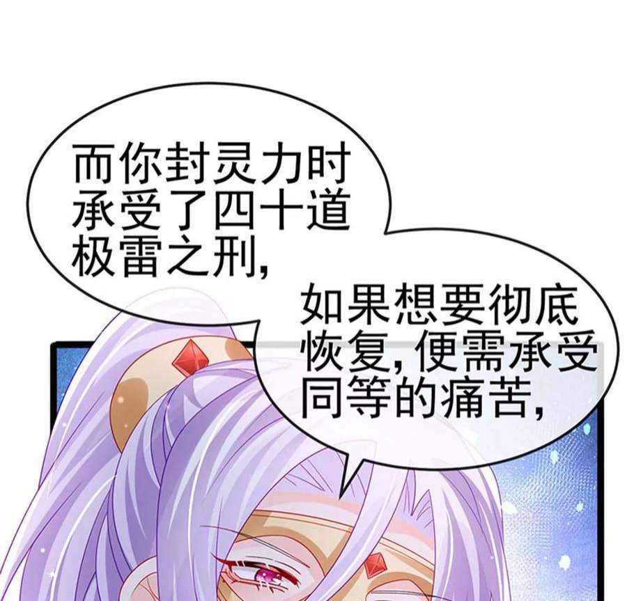 军火女凰157话 恋爱甜似巧克力