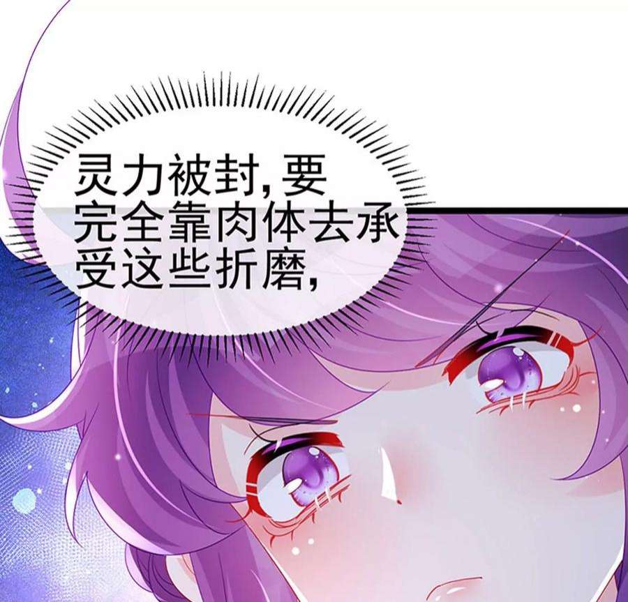 军火女凰157话 恋爱甜似巧克力