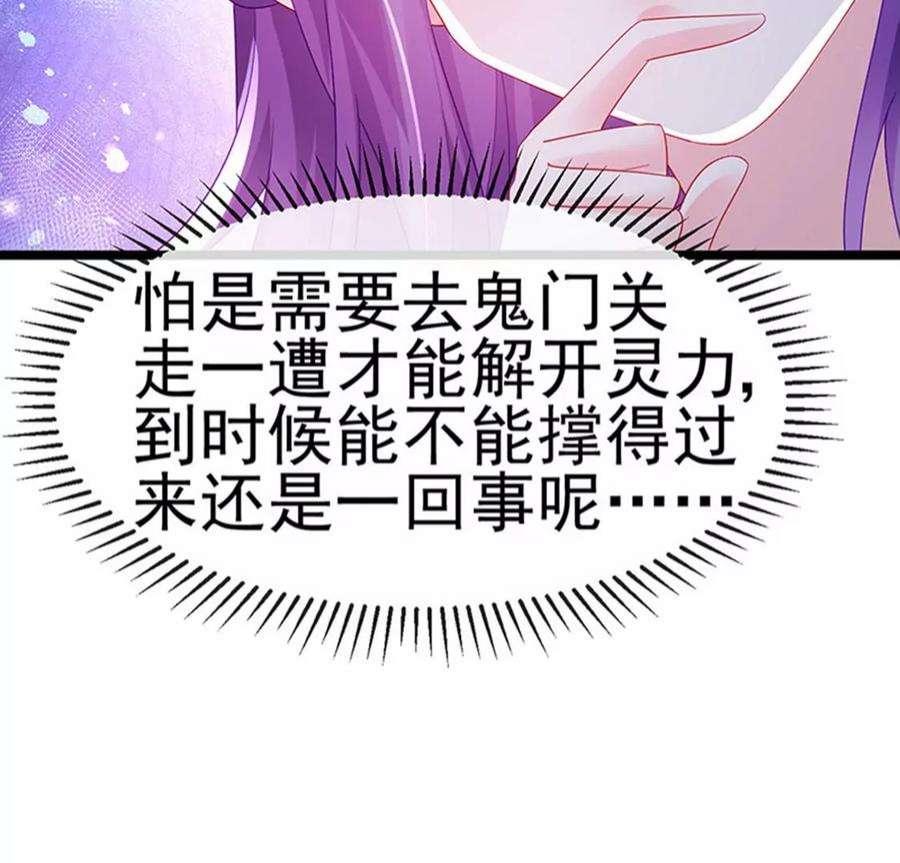 军火女凰157话 恋爱甜似巧克力