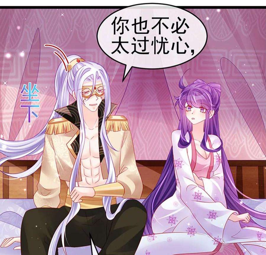 军火女凰157话 恋爱甜似巧克力