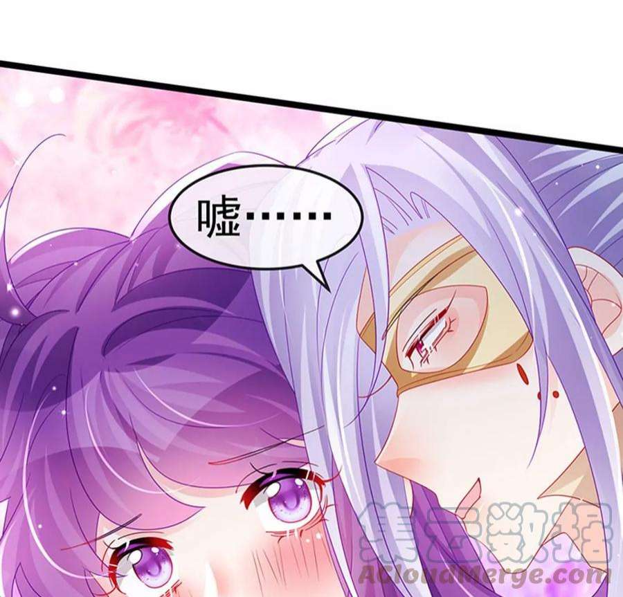 军火女凰157话 恋爱甜似巧克力