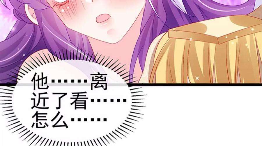 军火女凰157话 恋爱甜似巧克力