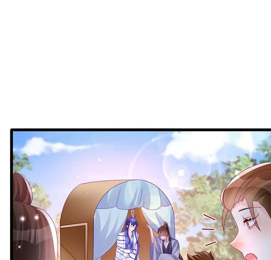 军火女凰158话 师尊秘宝随便玩玩