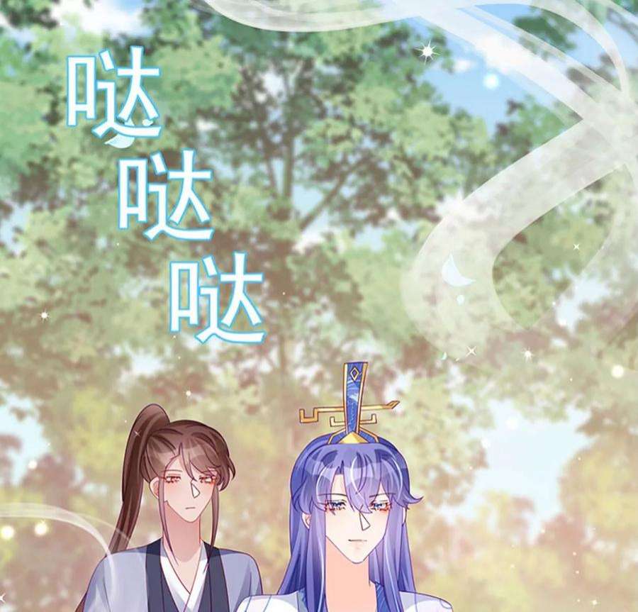 军火女凰158话 师尊秘宝随便玩玩