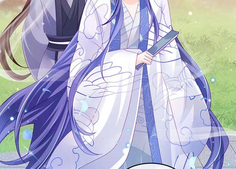 军火女凰158话 师尊秘宝随便玩玩
