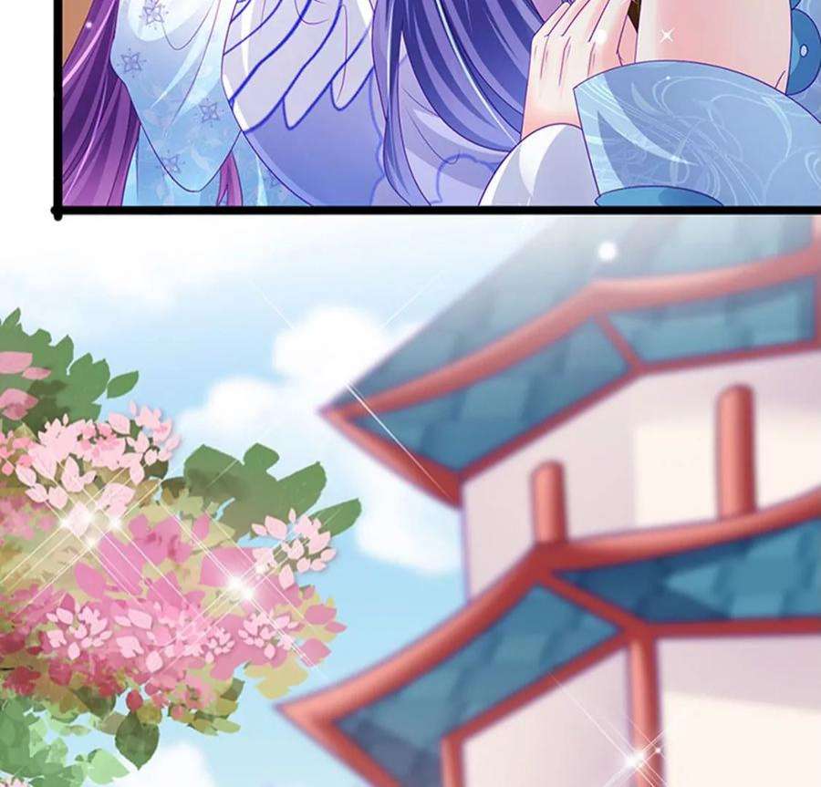 军火女凰158话 师尊秘宝随便玩玩