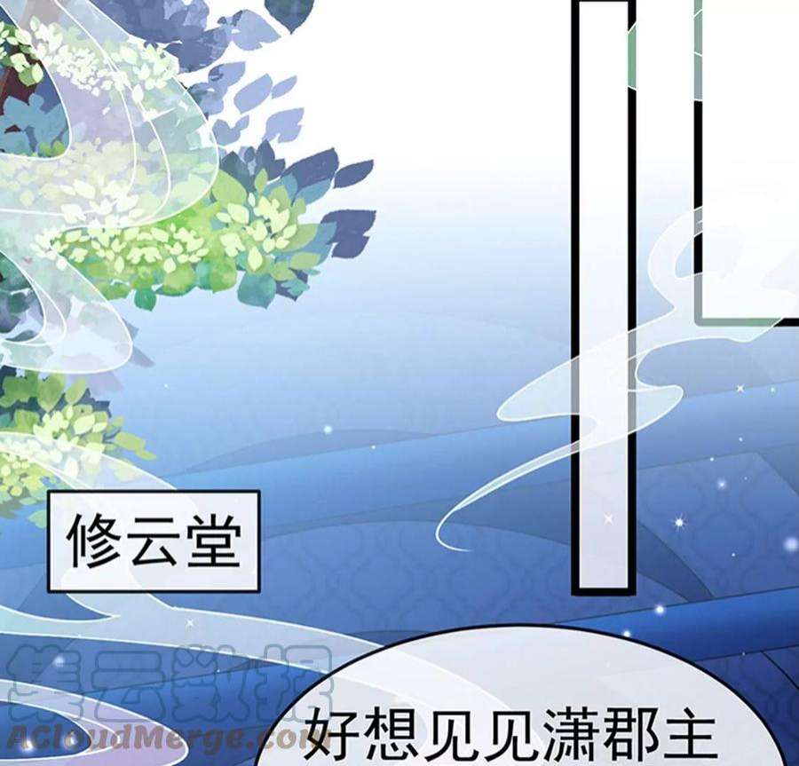 军火女凰158话 师尊秘宝随便玩玩