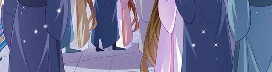 军火女凰158话 师尊秘宝随便玩玩