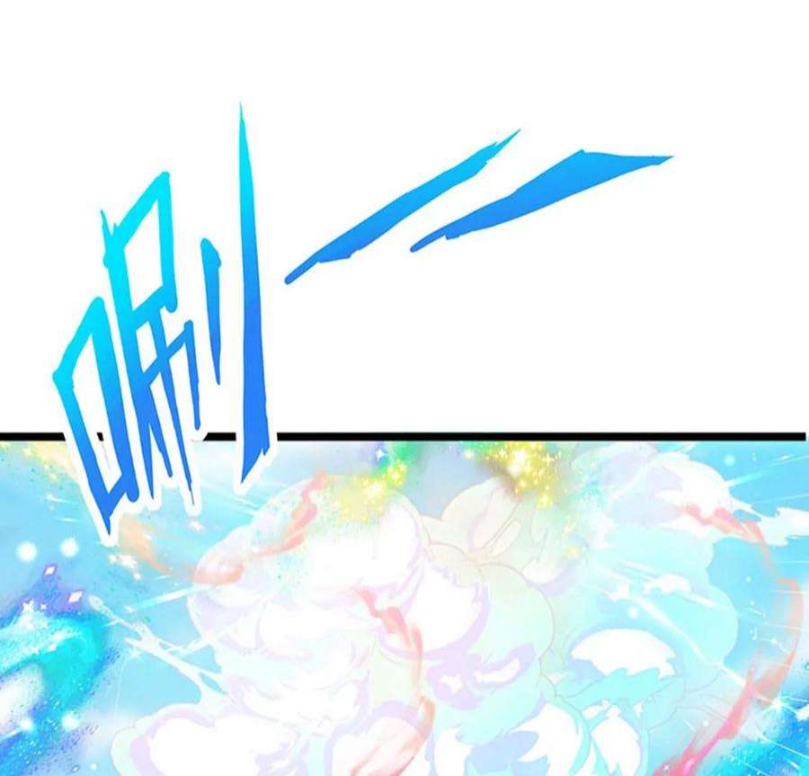 军火女凰158话 师尊秘宝随便玩玩