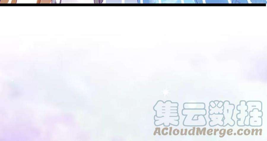 军火女凰158话 师尊秘宝随便玩玩