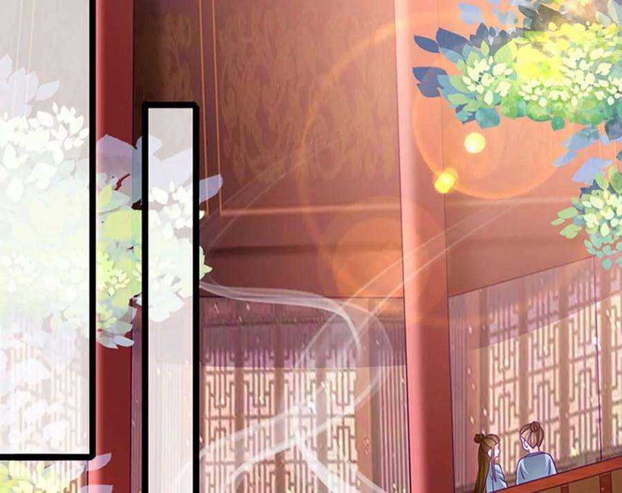 军火女凰158话 师尊秘宝随便玩玩