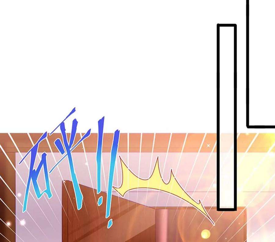 军火女凰158话 师尊秘宝随便玩玩