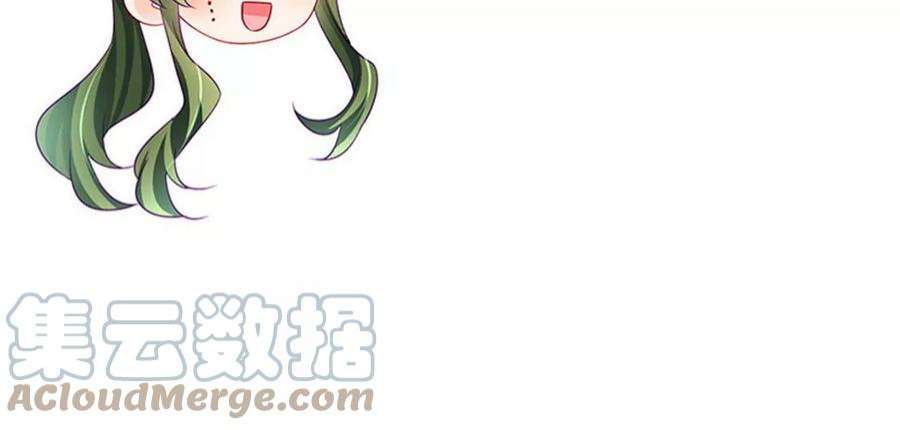 军火女凰158话 师尊秘宝随便玩玩