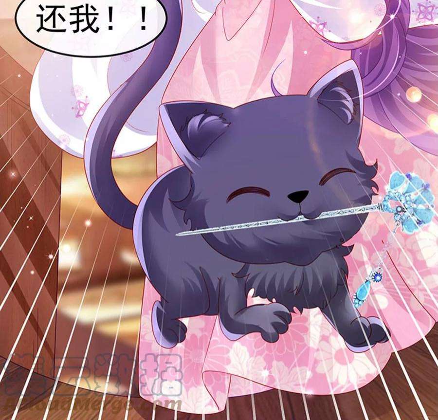 军火女凰158话 师尊秘宝随便玩玩