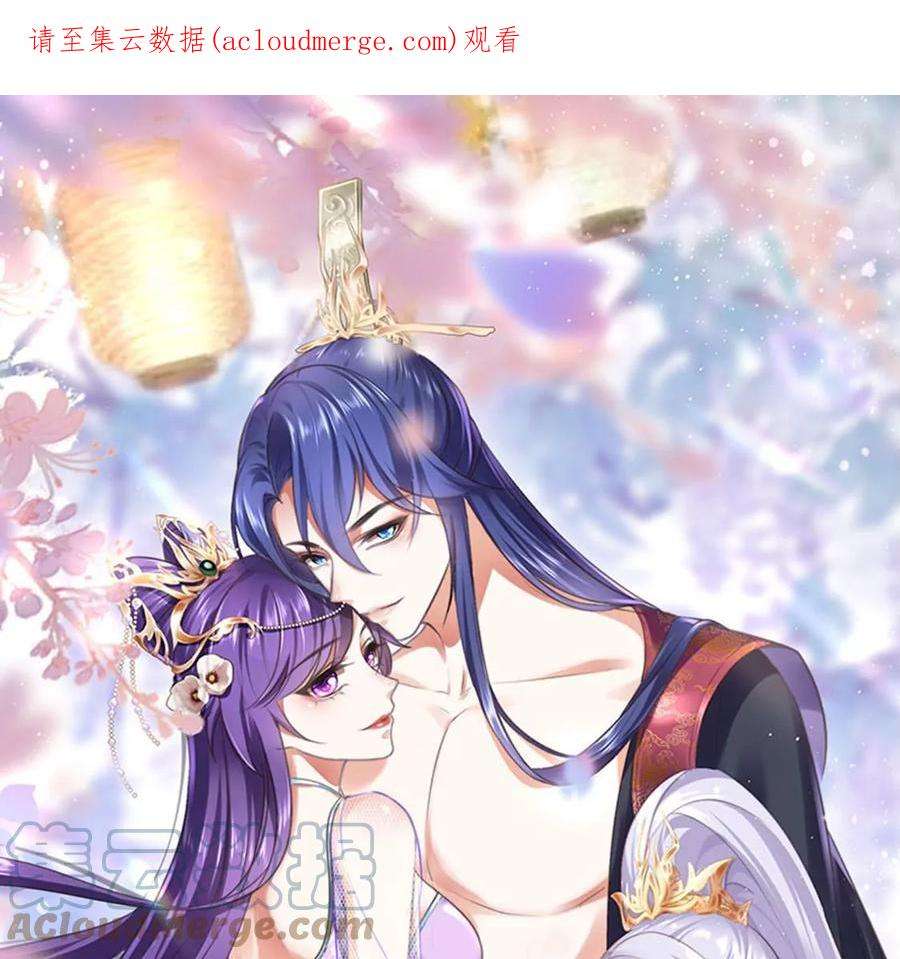 军火女凰159话 前缘师兄搞事暗杀