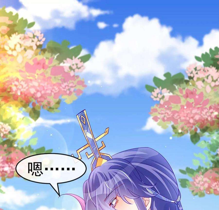 军火女凰159话 前缘师兄搞事暗杀