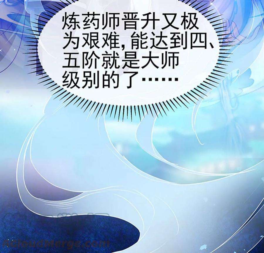 军火女凰159话 前缘师兄搞事暗杀