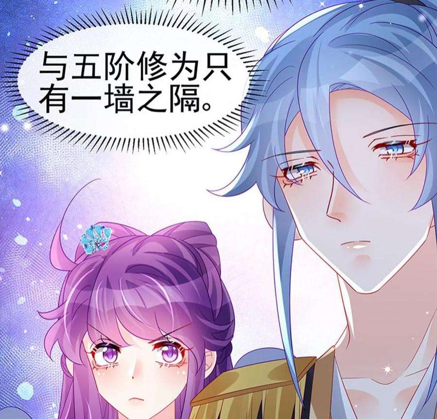 军火女凰159话 前缘师兄搞事暗杀