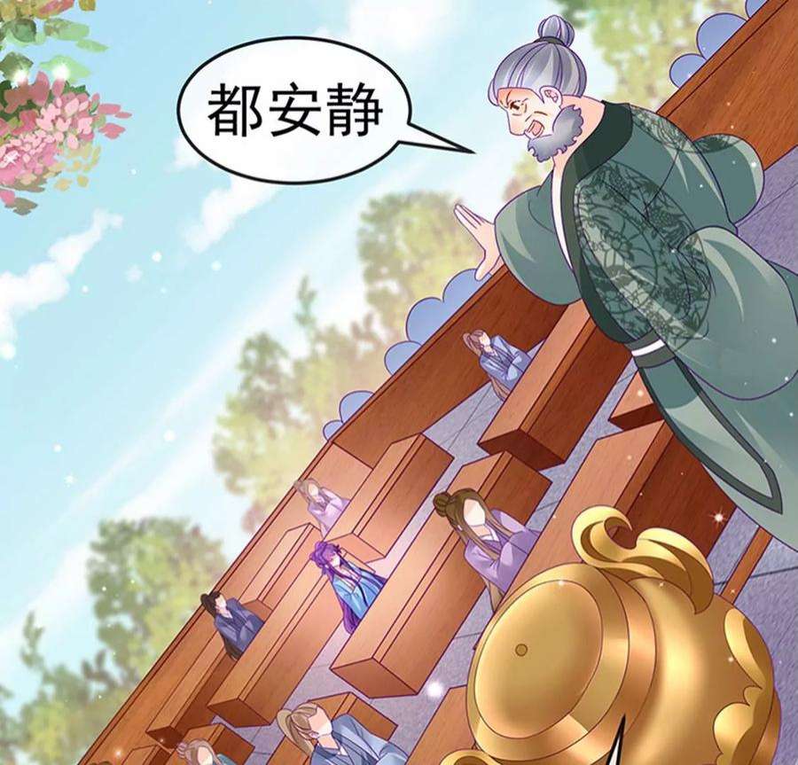 军火女凰159话 前缘师兄搞事暗杀