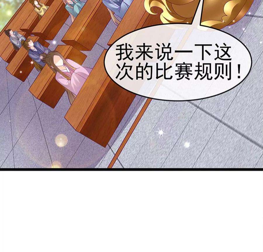 军火女凰159话 前缘师兄搞事暗杀