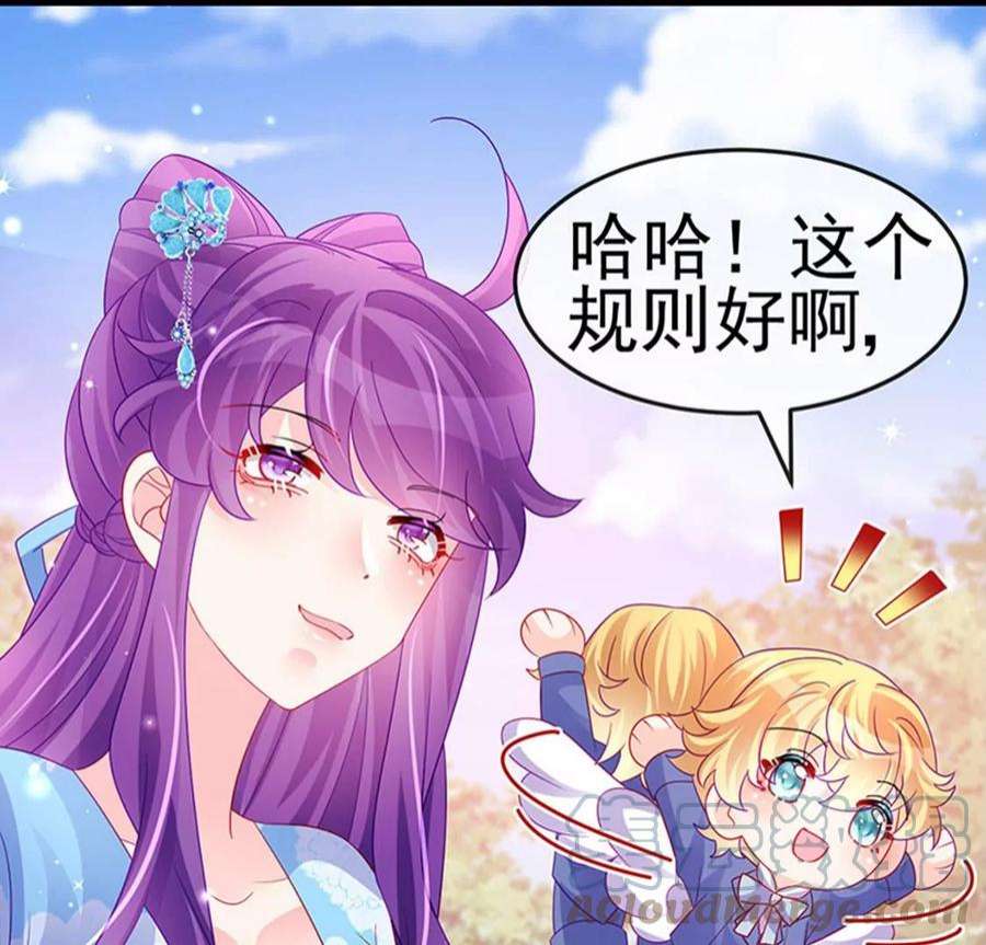 军火女凰159话 前缘师兄搞事暗杀