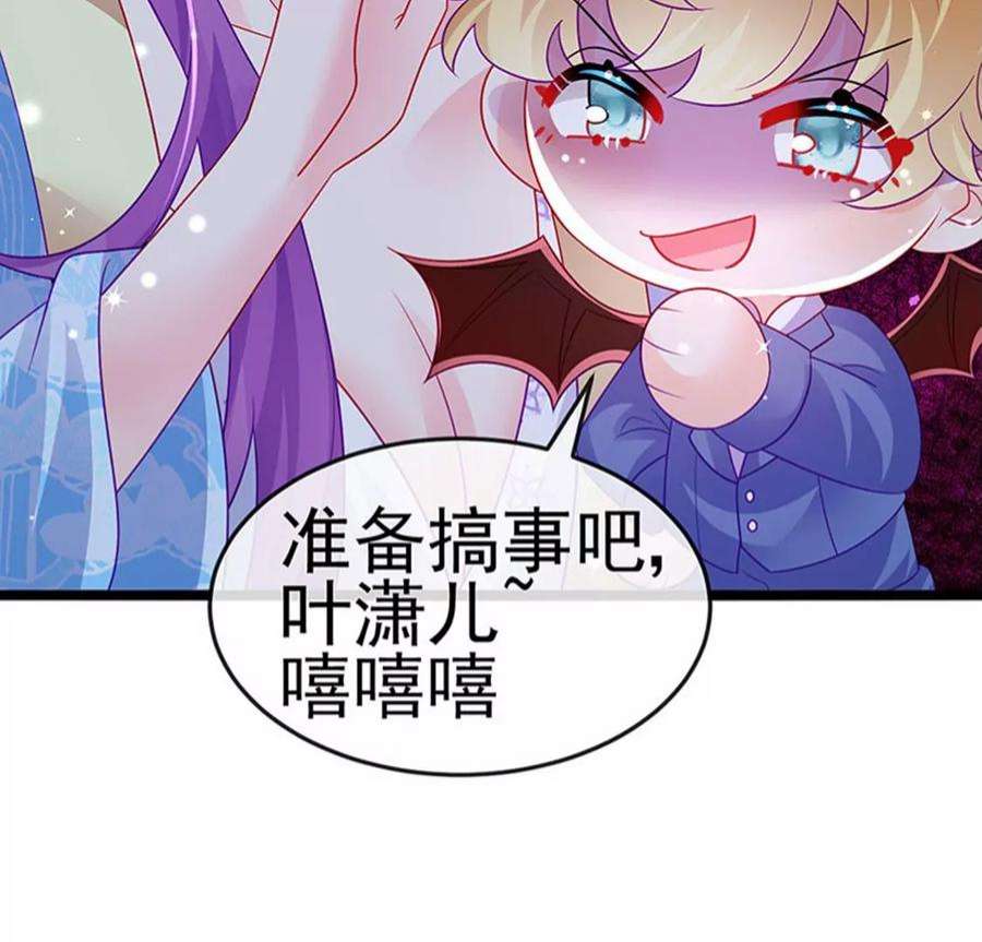 军火女凰159话 前缘师兄搞事暗杀